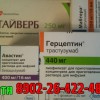 Куплю лекарства,  дорого  выезд в любые регионы россии